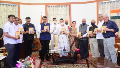 26.08.2021:  Governor releases book on Manohar Parrikar एक मनोहर कथा