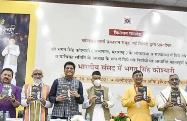 28.08.2021: The book ‘Bharatiya Sansad Mein Bhagat Singh Koshyari’ was released in the presence of Union Minister Piyush Goyal   at New Delhi