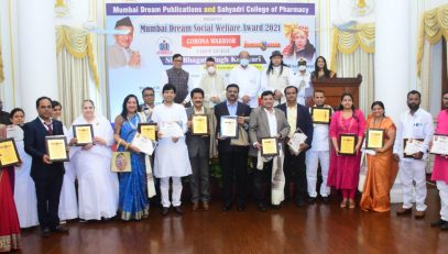 14.09.2021:    Governor presented the Mumbai Dream Social Welfare Awards