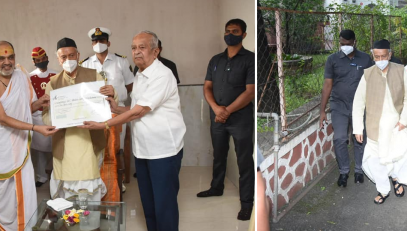 16.09.2021 : Governor visited the Vedacharya Shri Ghaisas Guruji Vedpathshala in Pune