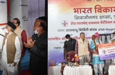Governor dedicated the PSA Oxygen Generation Plant in Pune