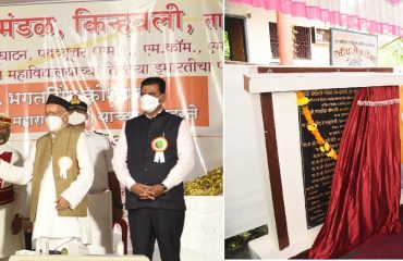 18.09.2021: राज्यपालांच्या हस्ते किन्हवली येथे नव्या विधी महाविद्यालयाचे उद्घाटन
