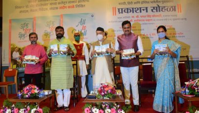 Governor releases Sandip Kale’s book ‘All Is Well’