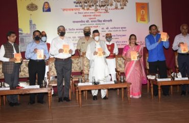 06.10.2021: राज्यपालांच्या हस्ते 'उपासकदशा' या पुस्तकाचे पुणे विद्यापीठ येथे प्रकाशन