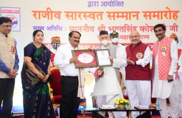 09.10.2021: Governor presents Rajeev Saraswat Sanman to Vishwas Patil