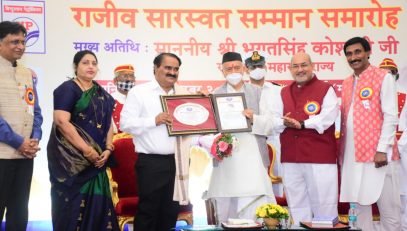 09.10.2021: Governor presents Rajeev Saraswat Sanman to Vishwas Patil