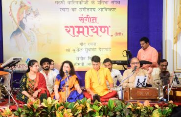 09.10.2021: राज्यपालांकडून हिंदी संगीत रामायणाचे भरभरून कौतुक
