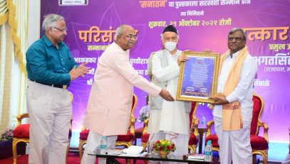 Governor felicitated well known writer Sharan Kumar Limbale for receiving the Saraswati Samman