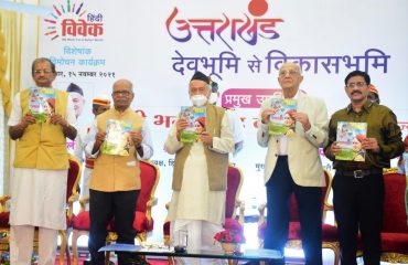 15.11.2021 : Maharashtra Governor releases Uttarakhand issue of Hindi weekly ‘Vivek‘