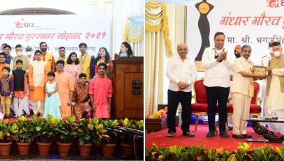 14.11.2021: Governor presents Gandhar Gaurav Puraskar