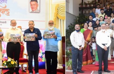 21.11.2021:  Governor released ace photographer Mohan Bane’s book ‘Swargiya Saundaryache aaple Purvanchal’