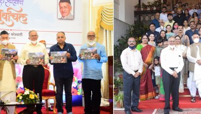 21.11.2021:  Governor released ace photographer Mohan Bane’s book ‘Swargiya Saundaryache aaple Purvanchal’