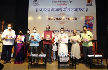 25.12.2021 : Governor released the book 'Patrarup Bhavarth Gita Ramayana'