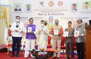 28.12.2021: Governor presided over the Birth centenary celebration of K R Malkani