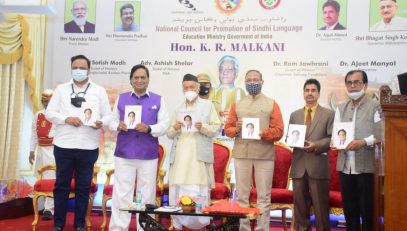 28.12.2021: Governor presided over the Birth centenary celebration of K R Malkani