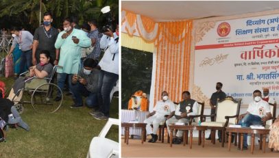 Governor attended the Annual Day function of the Society for the Welfare of the Differently Abled Persons, Education and Research Centre