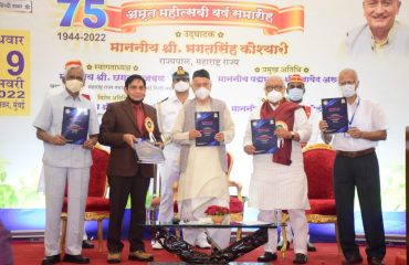 19.01.2022 : मुंबई हिंदी सभेच्या अमृत महोत्सवाचे राज्यपालांच्या उपस्थितीत उदघाटन