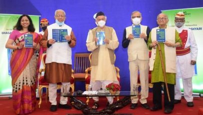 Governor released the book Dosha, Dhatu, Mala Vigyan: an Integrated Approach to Human Physiology