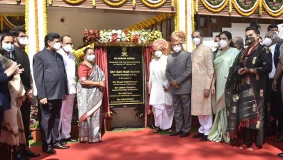 President of India inaugurated the newly reconstructed Darbar Hall at Raj Bhavan, Mumbai