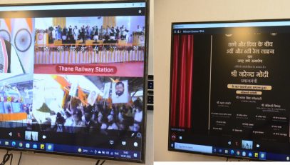 PM dedicated to the nation the 5th and 6th New Suburban Railway Lines between Thane and Diva through video conference