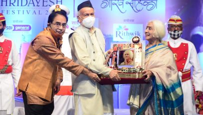 Governor felicitated Renowned vocalist Dr Prabha Atre