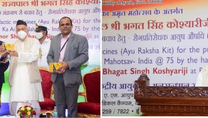 Governor launched the campaign of distribution of free Ayuraksha Covid Protection Kits at Raj Bhavan Mumbai