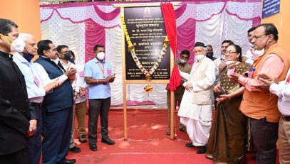 04.03.222 : Governor inaugurated the Multipurpose Indoor Sports Complex of the Punyashlok Ahilyadevi Holkar Solapur University