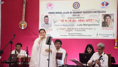 17.03.2022: Governor attended a cultural programme organised by the Inner Wheel Club of Bombay Queen's Necklace