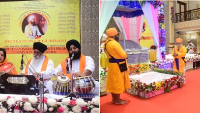 Governor attends 400th Prakash Purab of Guru Tegh Bahadur at Raj Bhavan