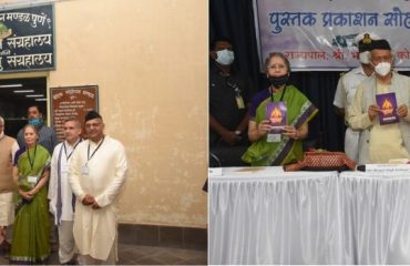 27.03.2022: Governor visited the Museum of Manuscripts of the Vaidik Samshodhana Mandal in Pune