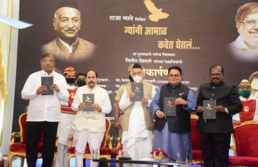 Governor Koshyari releases book by journalist - editor Raja Mane