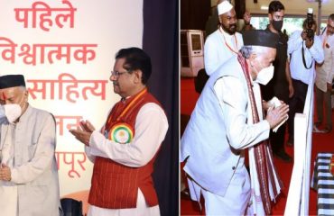 05.04.2022 :  Governor inaugurated the first Vishwatmak Sant Sahitya Sammelan