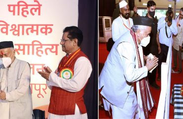 05.04.2022: राज्यपालांच्या हस्ते पहिल्या विश्वात्मक संत साहित्य संमेलनाचे उदघाटन