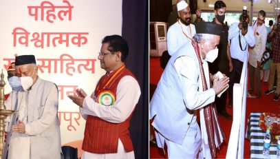 05.04.2022 :  Governor inaugurated the first Vishwatmak Sant Sahitya Sammelan