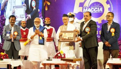 Governor inaugurated the Golden Jubilee Celebrations of the North Maharashtra Branch of the Maharashtra Chamber of Commerce, Industry and Agriculture