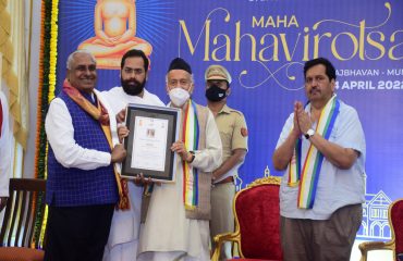 महावीर जयंतीनिमित्त राजभवन येथे 'महावीरोत्सव' संपन्न