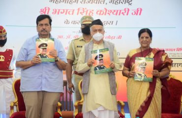 28.04.2022: राज्यपालांच्या हस्ते सीडीएस जनरल बिपीन रावत यांच्या जीवनावर आधारित स्मरणिकेचे प्रकाशन