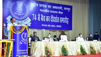 29.04.2022:   :   Vice President of India  addressed the Valediction Ceremony of  74th Batch of Indian Revenue Service