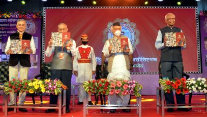 Governor presides over Centenary Celebrations of Parle Tilak Vidyalaya Association