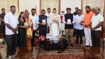 Governor released the 14th edition of the book 'Marashi' authored by tribal social worker Namdeo Bhosale