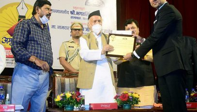 08.07.2022 : Governor presides over Platinum Jubilee of People's Education Society