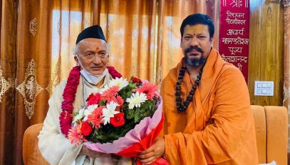 11.07.2022 : Governor met Shankaracharya Raj Rajeshwarashram Maharaj