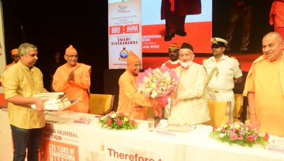 Governor presides over 125th anniversary celebrations of Ramakrishna Mission in Mumbai