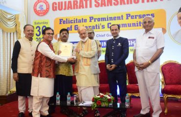 02.08.2022: गुजराती सांस्कृतिक फोरमच्या वतीने विविध क्षेत्रात उल्लेखनीय कार्य करणाऱ्या व्यक्तींचा राज्यपालांच्या हस्ते सन्मान