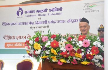 Governor attended the valedictory session of a Symposium on 'Complete freedom according to the Daishik Shastra'