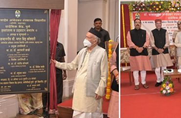 Governor inaugurated the Pune Regional Centre of the Dr Babasaheb Ambedkar Technological University