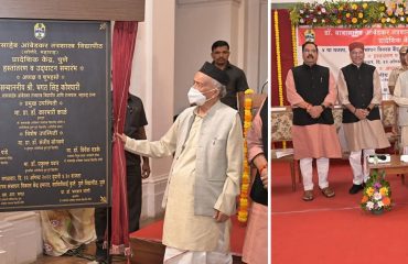 Governor inaugurated the Pune Regional Centre of the Dr Babasaheb Ambedkar Technological University