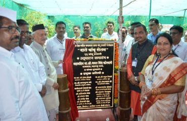 01.09.2022: Governor visited the Date Bamboo Nursery at Lakhalgaon in Nashik