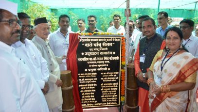 01.09.2022: Governor visited the Date Bamboo Nursery at Lakhalgaon in Nashik