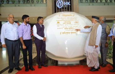 14.09.2022 : Governor visited Hari Krishna Export diamond manufacturing and export company